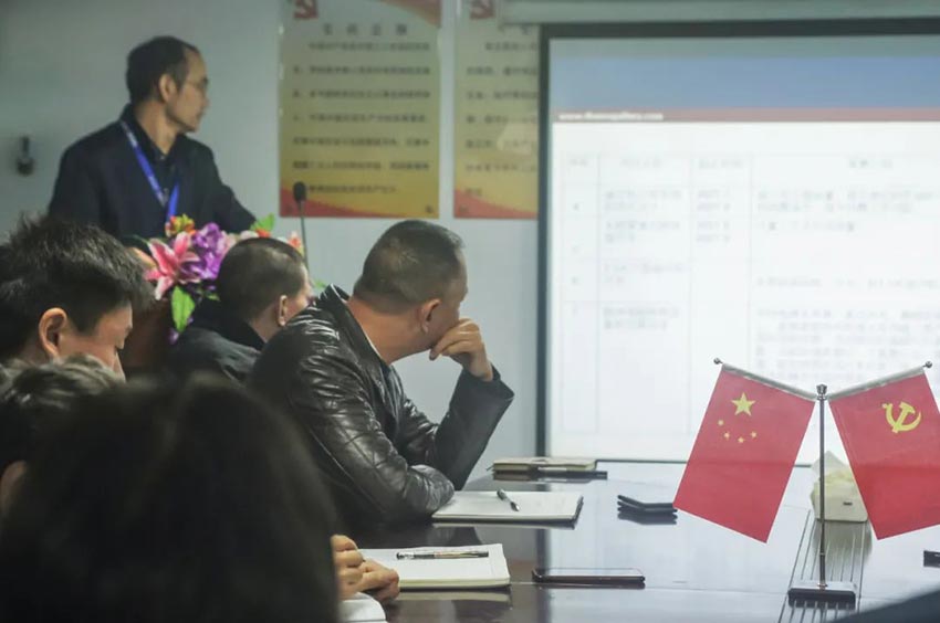 萬(wàn)達業(yè)研發(fā)、生產(chǎn)2020年度工作總結暨2021年度工作計劃專(zhuān)題會(huì )議