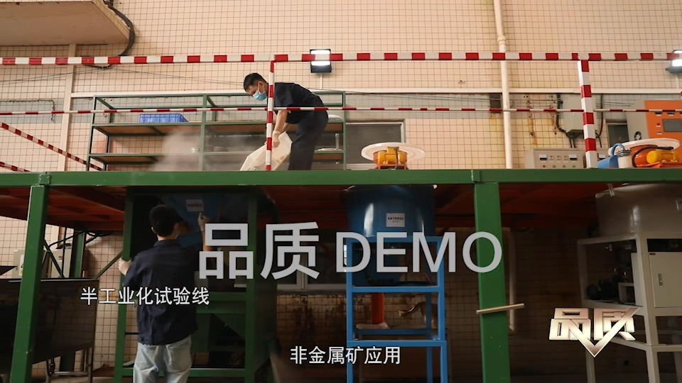 【首播預告】央視CCTV發(fā)現之旅《品質(zhì)》欄目走進(jìn)萬(wàn)達業(yè)