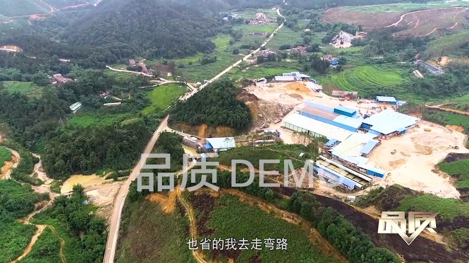 【首播預告】央視CCTV發(fā)現之旅《品質(zhì)》欄目走進(jìn)萬(wàn)達業(yè)