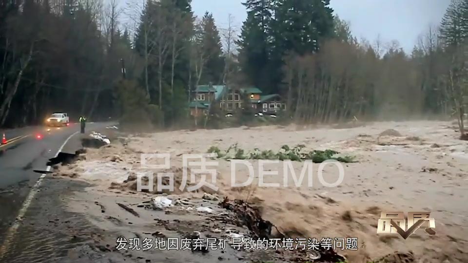 【首播預告】央視CCTV發(fā)現之旅《品質(zhì)》欄目走進(jìn)萬(wàn)達業(yè)